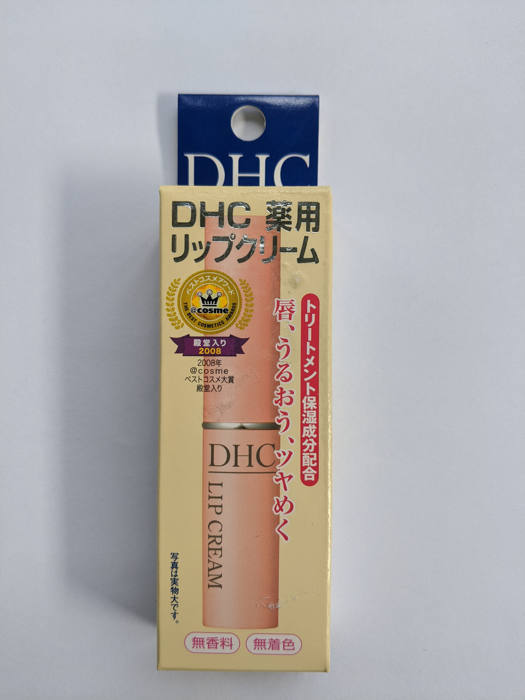 DHC - Lip cream