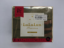 Load image into Gallery viewer, Lululun - Precious Face Mask - 32 pcs