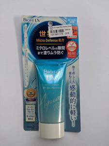 Kao - Biore Rich Water Essence SPF 50+ PA++++