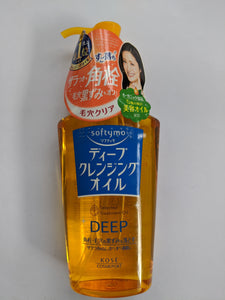 Softymo - Cleansing Oil  Deep