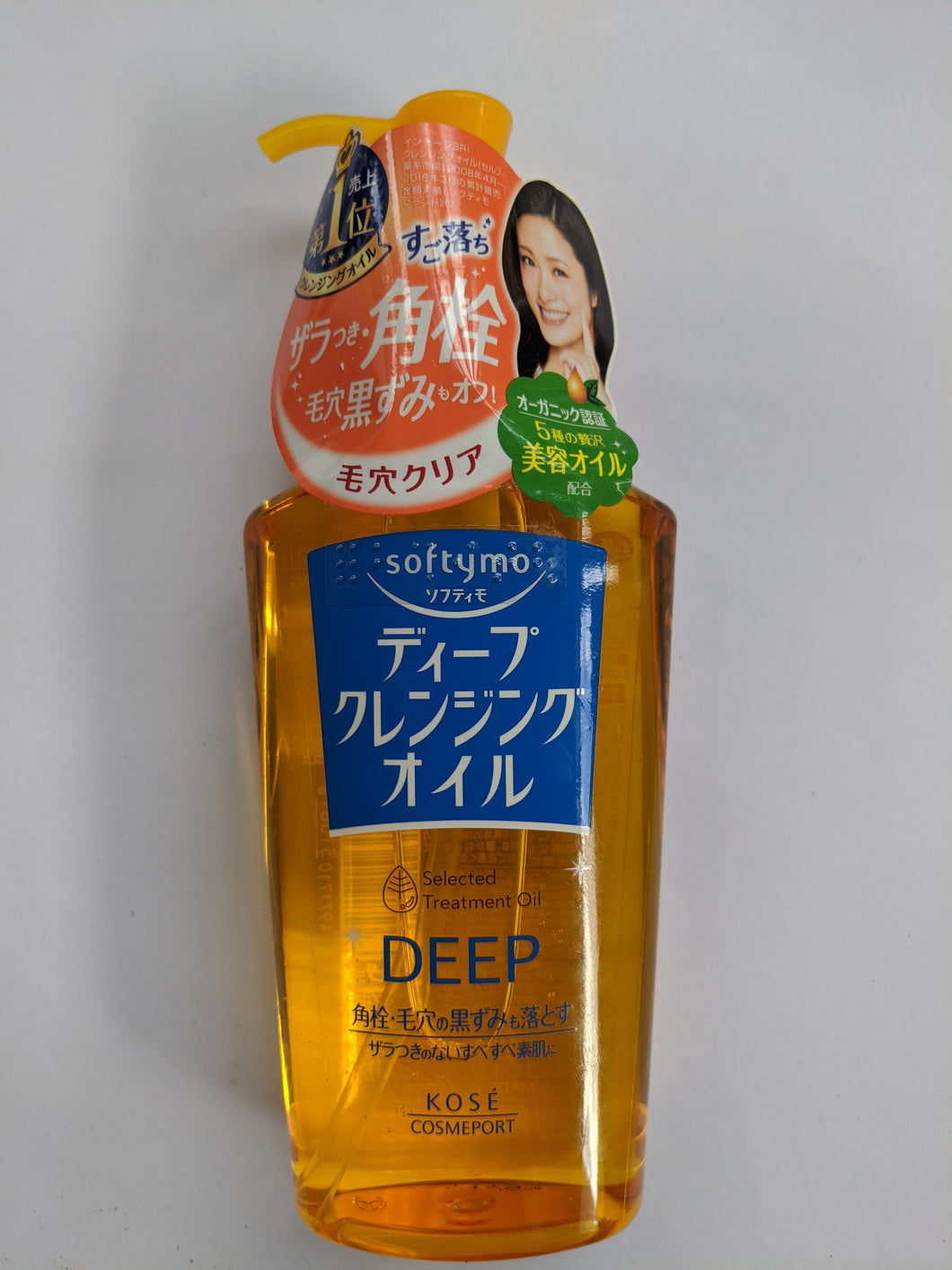 Softymo - Cleansing Oil  Deep