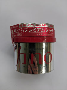 Shiseido - Fino Premium Touch Hair Mask